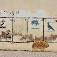 Wall in Fes painted with political party symbols used on the ballot in Morocco - ExplorationVacation
