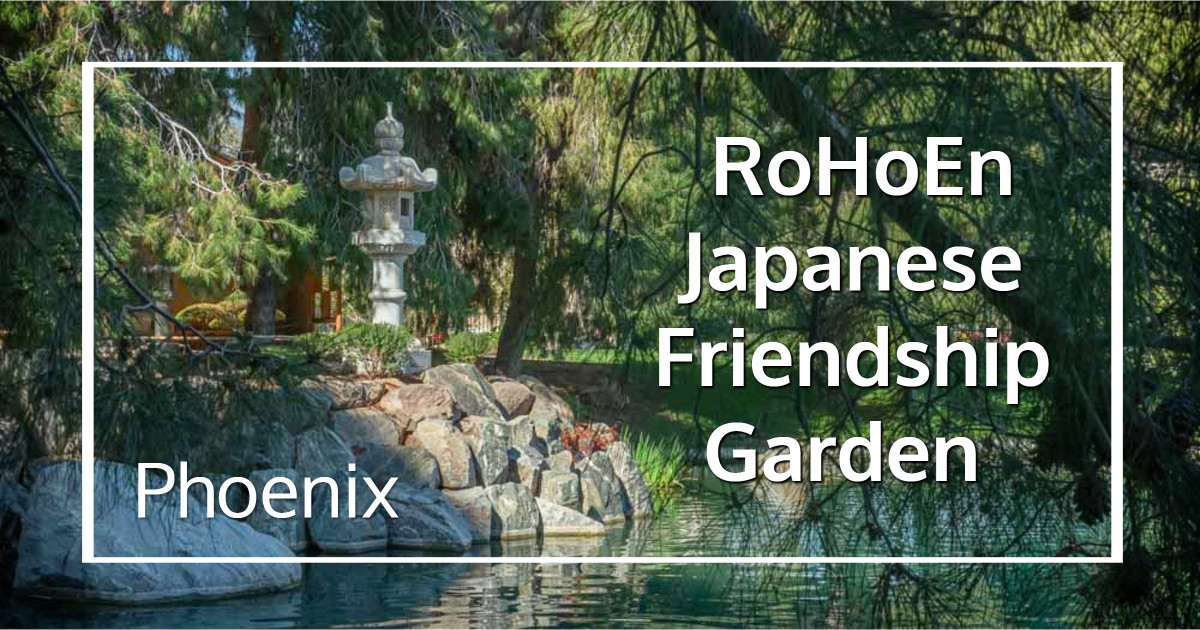 Link to photos, story, and travel tips about the Rohoen Japanese Friendship Garden in Phoenix Arizona on ExplorationVacation.net