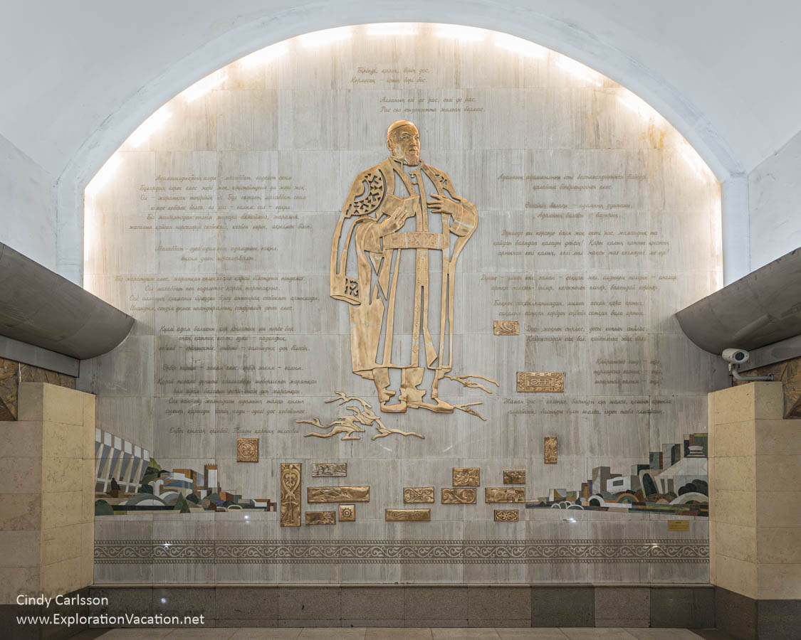 Photo of the Abai/Абай metro station in Almaty, Kazakhstan, with a large bronze relief of Kazakh poet and philosopher Abay Kunanbayev surrounded by excerpts from his written works. (Photo &copy; Cindy Carlsson on ExplorationVacation.net)