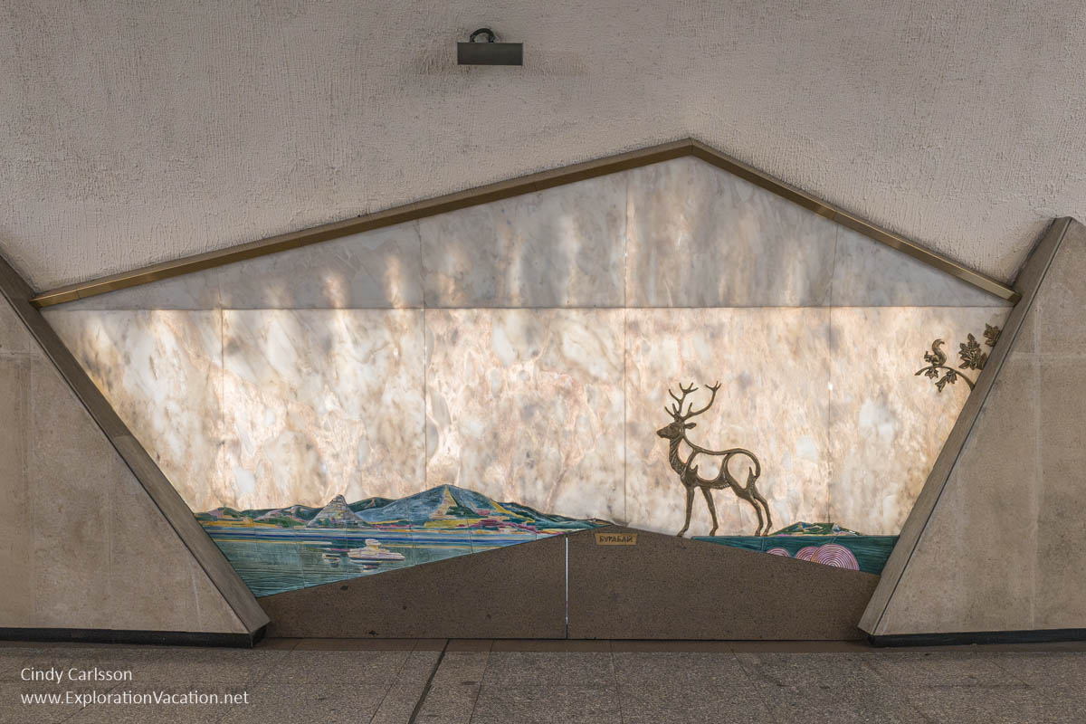 Walls with scenes depicting the Saryarka&rsquo;s landscape and wildlife.